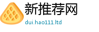 2025新资料免费大全靠香港资料免费长期公开